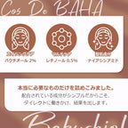 [L2] Bakuchiol 2% Retinol 0.5% Niacinamide Vitamin E Serum with Niacinamide & Hyaluronic Acid - Hydrating Anti-Wrinkle Formula for Face - Plant Based Skincare for All Skin Types