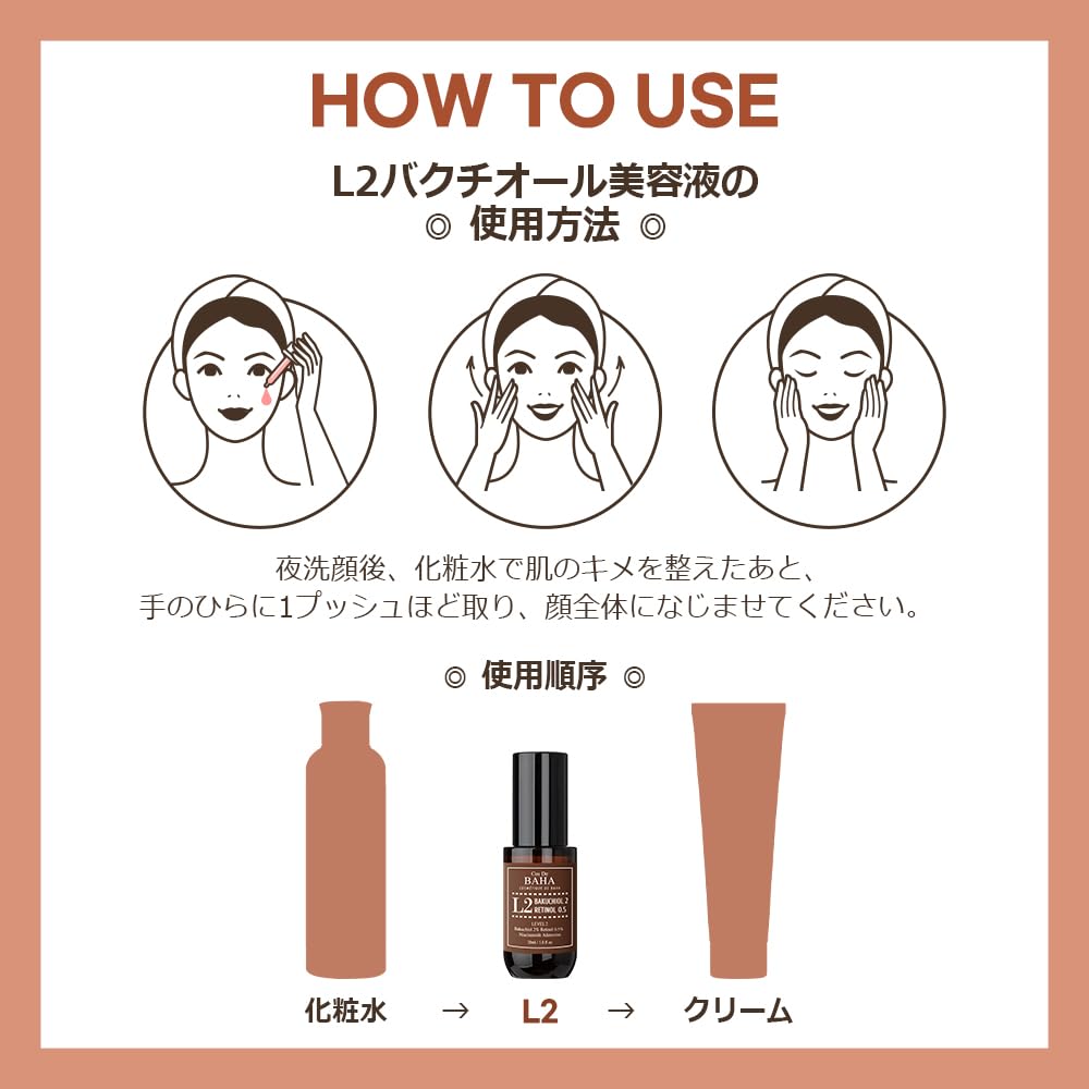 Retinol 0.5% Bakuchiol 2% Facial Serum with Niacinamide & Hyaluronic Acid - Hydrating Anti-Wrinkle Formula for Face - Plant Based Skincare for All Skin Types 30ml, 1.0 fl oz.
