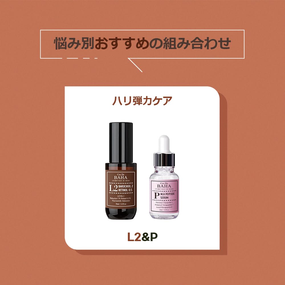 [L2] Bakuchiol 2% Retinol 0.5% Niacinamide Vitamin E Serum with Niacinamide & Hyaluronic Acid - Hydrating Anti-Wrinkle Formula for Face - Plant Based Skincare for All Skin Types