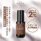 [L2] Bakuchiol 2% Retinol 0.5% Niacinamide Vitamin E Serum with Niacinamide & Hyaluronic Acid - Hydrating Anti-Wrinkle Formula for Face - Plant Based Skincare for All Skin Types