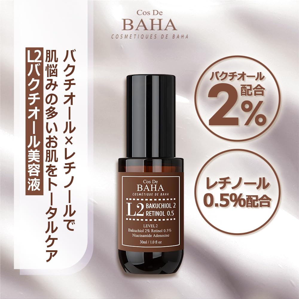 [L2] Bakuchiol 2% Retinol 0.5% Niacinamide Vitamin E Serum with Niacinamide & Hyaluronic Acid - Hydrating Anti-Wrinkle Formula for Face - Plant Based Skincare for All Skin Types