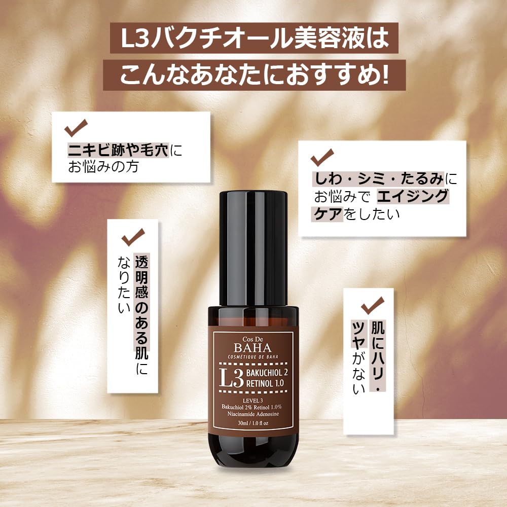 Retinol 1%, Bakuchiol 2% Serum with Retinol for Face, Anti-Aging, Hyperpigmentation and Acne Flare-Ups 30ml, 1.0fl oz.