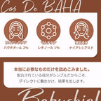 [L3] Bakuchiol 2% Retinol 1% Niacinamide Vitamin E Serum for Face, Anti-Aging, Hyperpigmentation and Acne Flare-Ups