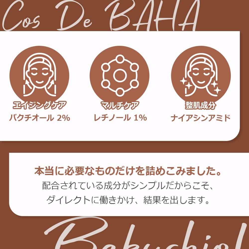 [L3] Bakuchiol 2% Retinol 1% Niacinamide Vitamin E Serum for Face, Anti-Aging, Hyperpigmentation and Acne Flare-Ups