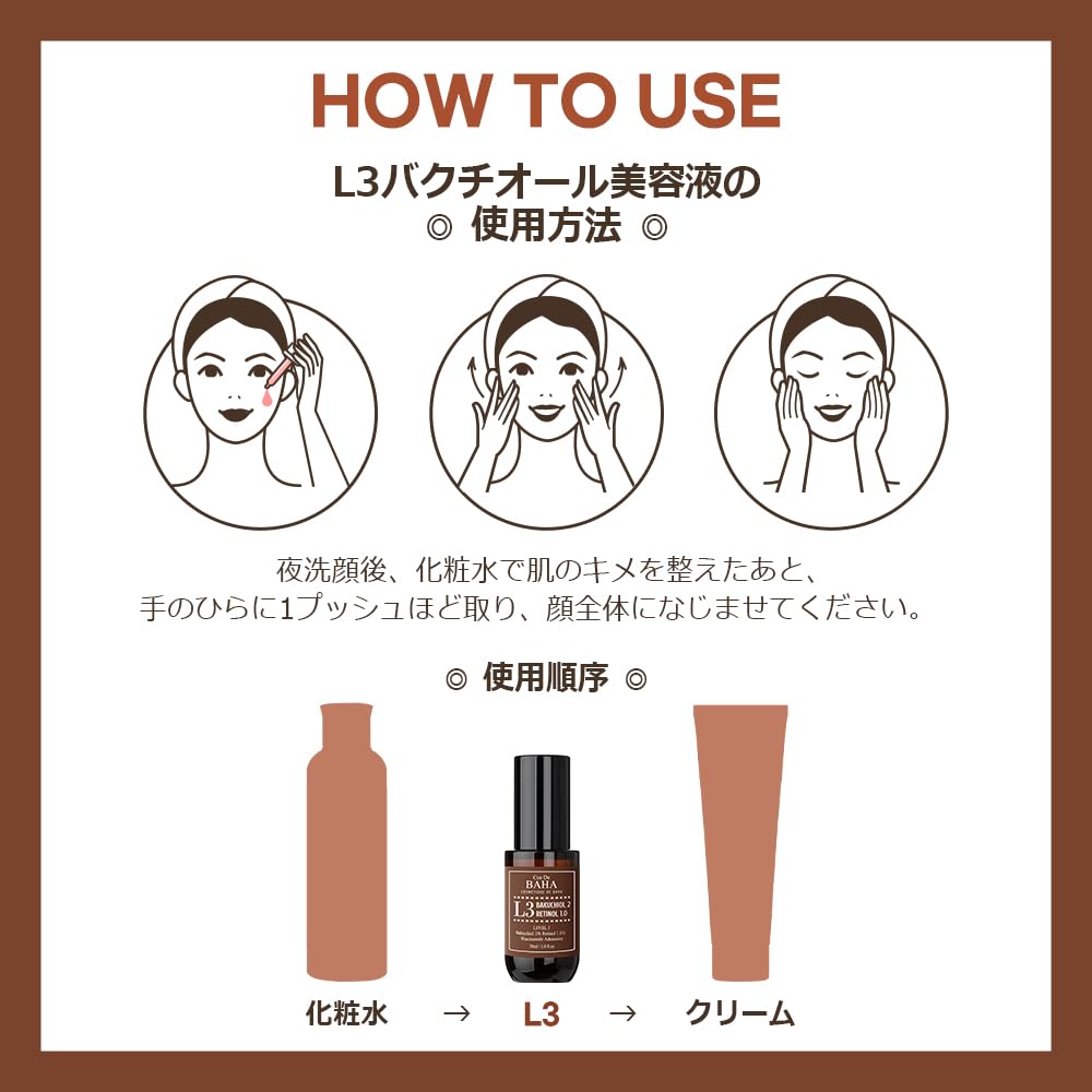 [L3] Bakuchiol 2% Retinol 1% Niacinamide Vitamin E Serum for Face, Anti-Aging, Hyperpigmentation and Acne Flare-Ups