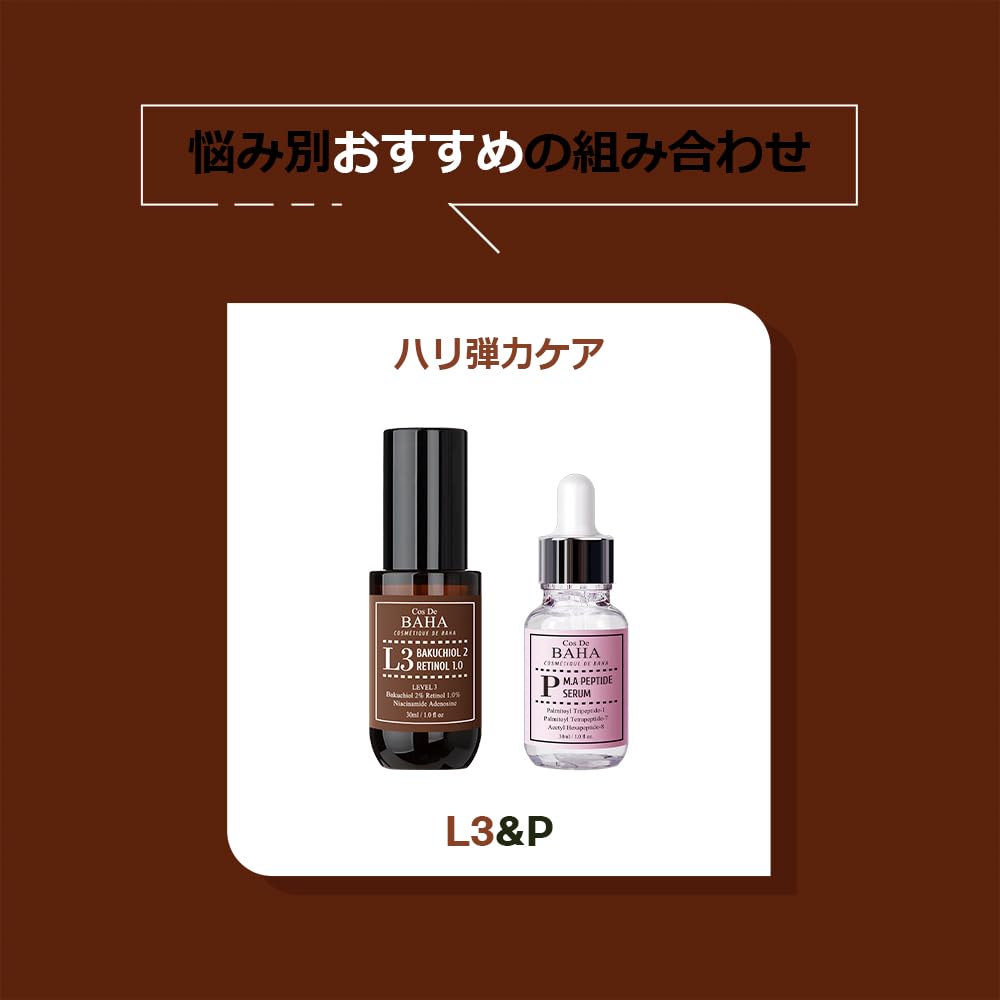 [L3] Bakuchiol 2% Retinol 1% Niacinamide Vitamin E Serum for Face, Anti-Aging, Hyperpigmentation and Acne Flare-Ups