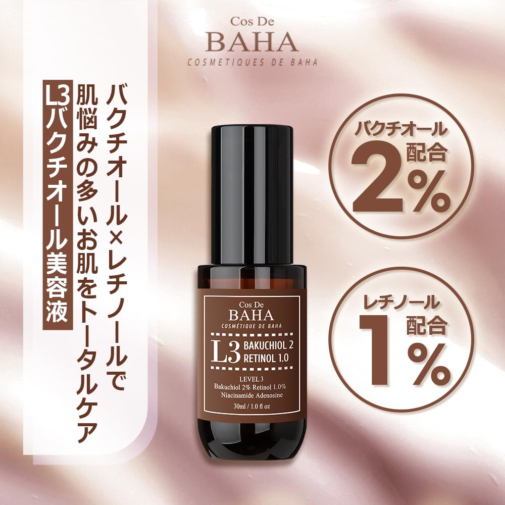 Retinol 1%, Bakuchiol 2% Serum with Retinol for Face, Anti-Aging, Hyperpigmentation and Acne Flare-Ups 30ml, 1.0fl oz.