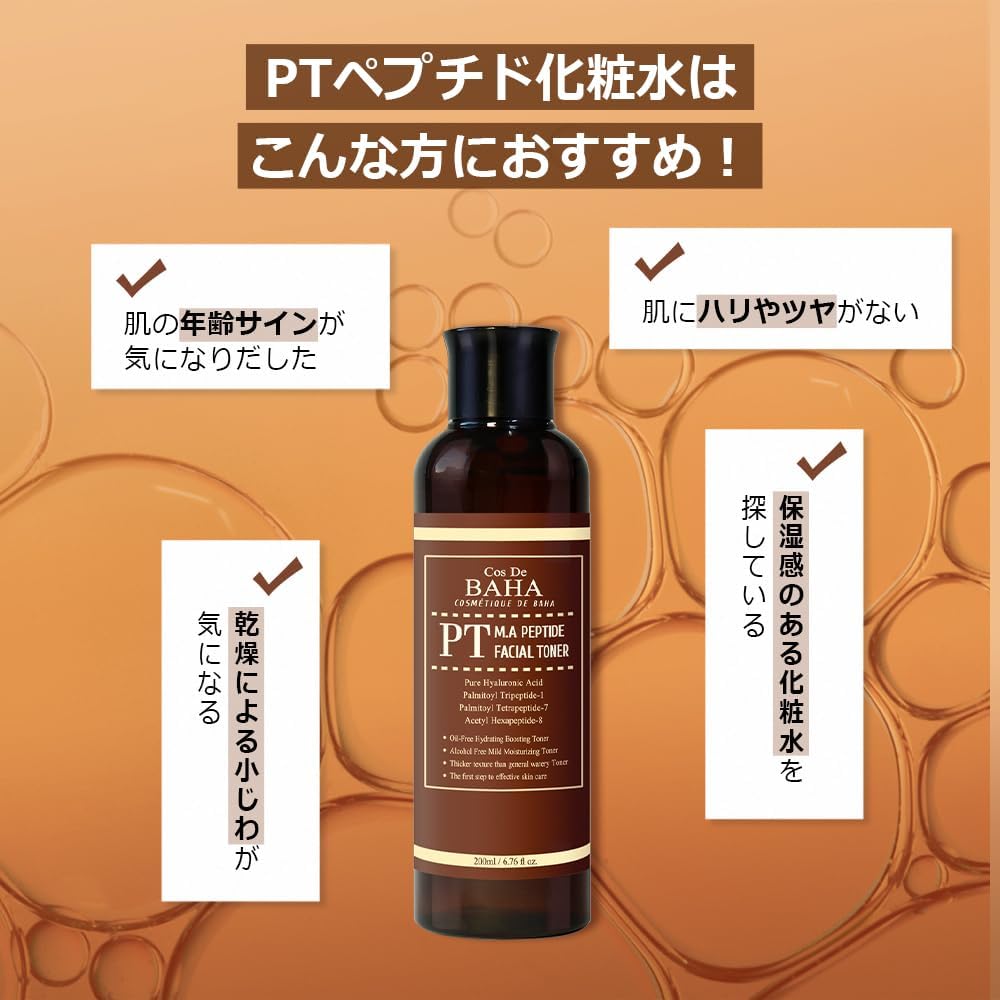 Peptide Complex Facial Serum with Matrixyl 3000 & Argireline for Face/Neck - Deep Wrinkles, Heals and Repairs Skin, for Face 200ml / 6.76 fl oz.