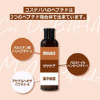 [PT] Peptide Complex Facial Serum with Matrixyl 3000 & Argireline for Face/Neck - Deep Wrinkles, Heals and Repairs Skin, for Face 200ml / 6.76 fl oz.