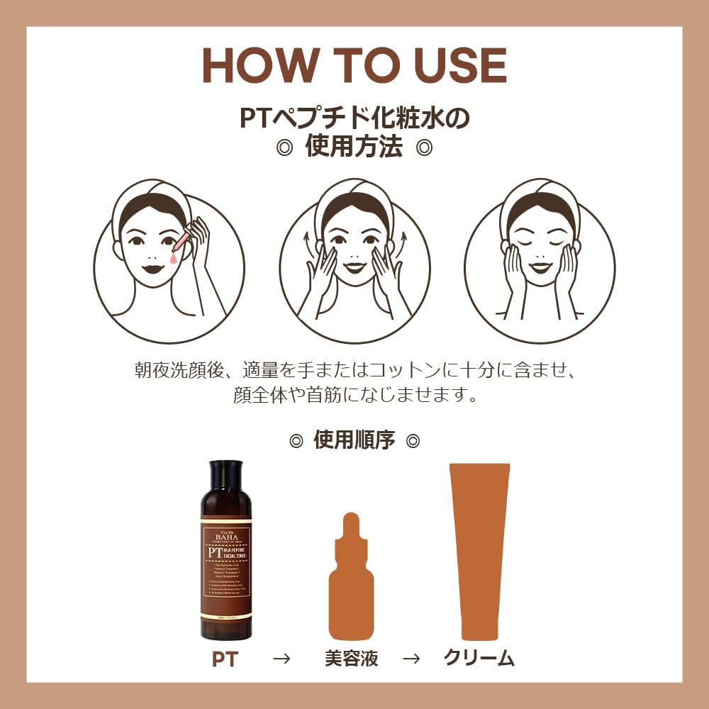 [PT] Peptide Complex Facial Serum with Matrixyl 3000 & Argireline for Face/Neck - Deep Wrinkles, Heals and Repairs Skin, for Face 200ml / 6.76 fl oz.