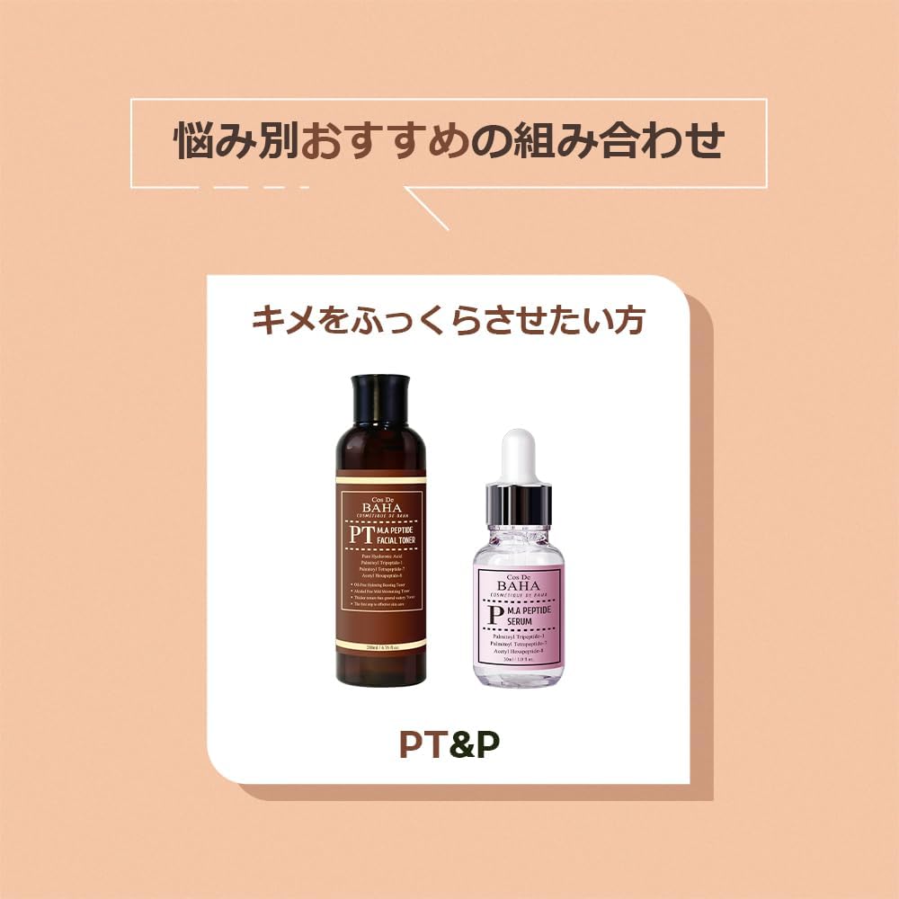 [PT] Peptide Complex Facial Serum with Matrixyl 3000 & Argireline for Face/Neck - Deep Wrinkles, Heals and Repairs Skin, for Face 200ml / 6.76 fl oz.