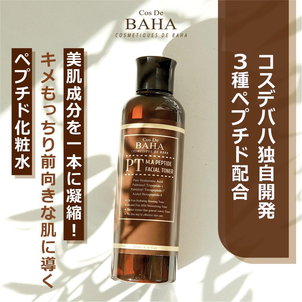 PT] Peptide Complex Facial Serum with Matrixyl 3000 & Argireline